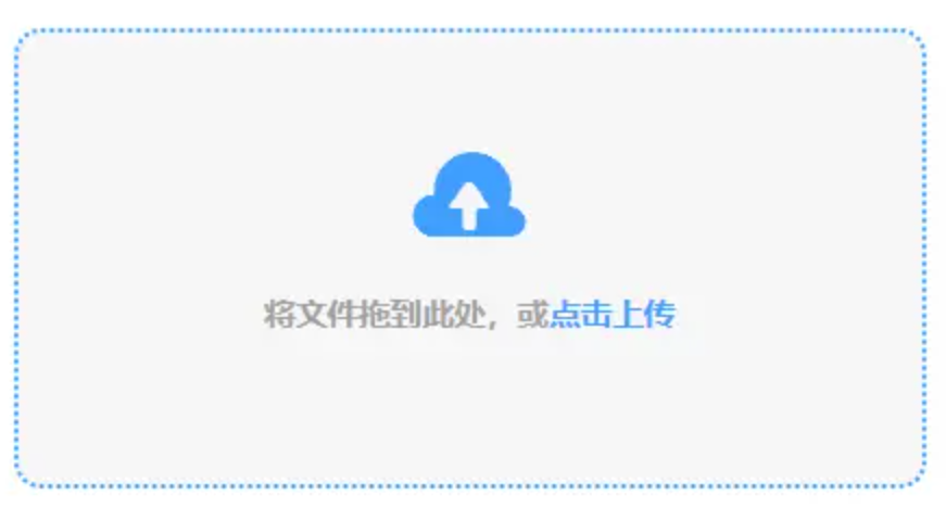 大发体育登录入口下载手机版使用讲解 - 添加文件